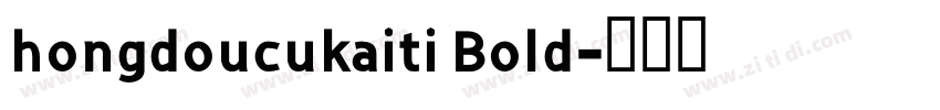 hongdoucukaiti Bold字体转换